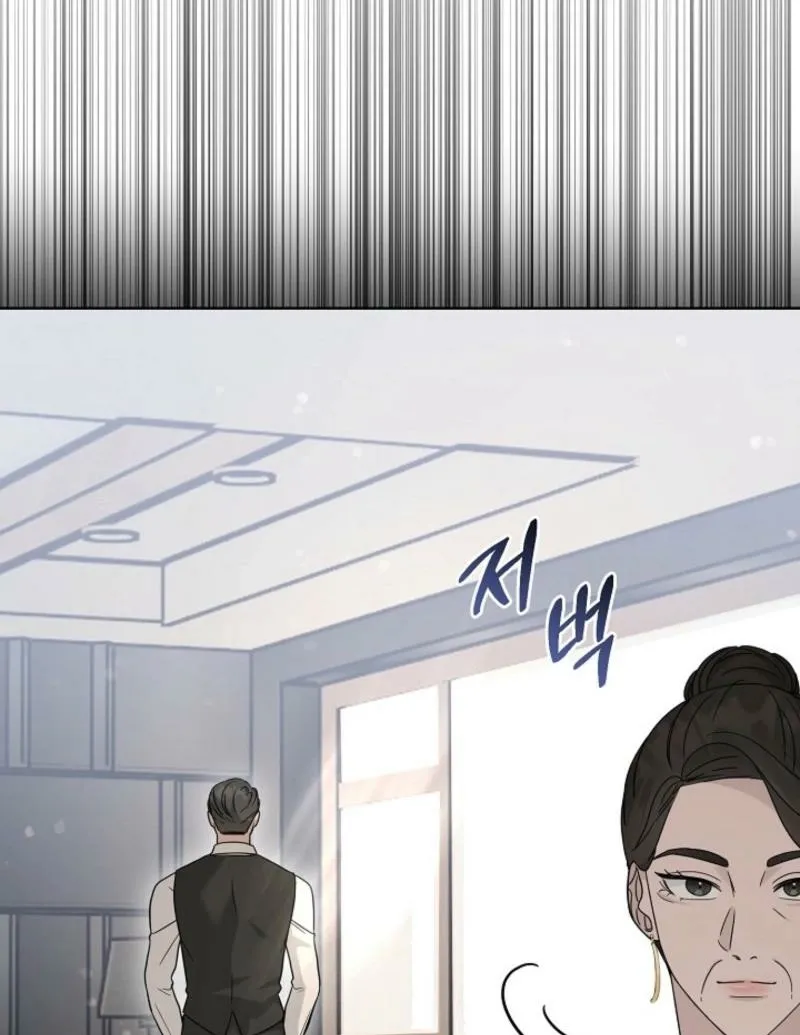 A Terrible Temptation Chapter 30 page 16 - 
