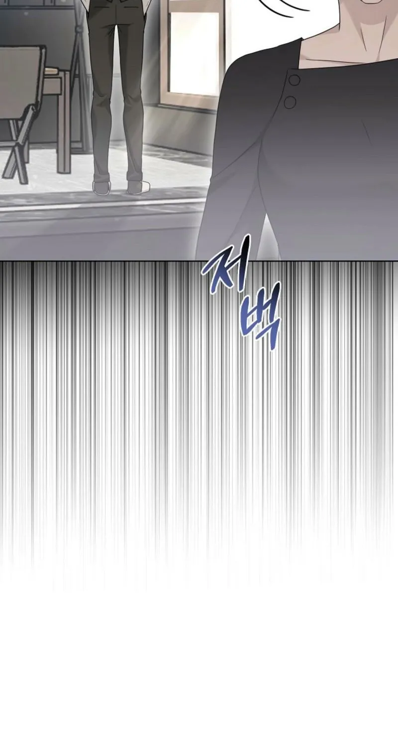 A Terrible Temptation Chapter 30 page 17 - 