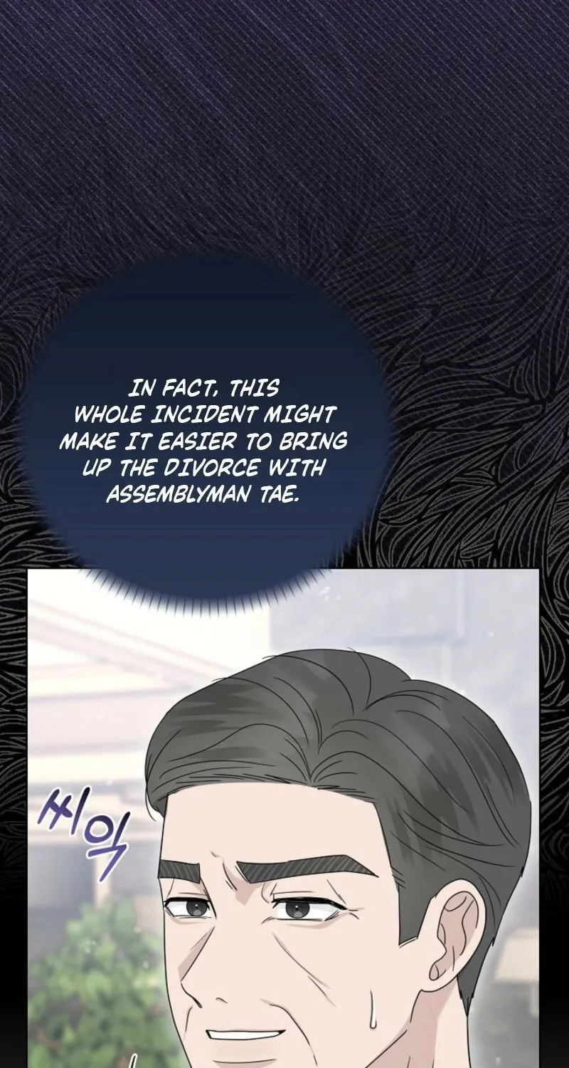 A Terrible Temptation Chapter 30 page 3 - 