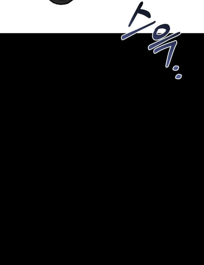 A Terrible Temptation Chapter 30 page 21 - 