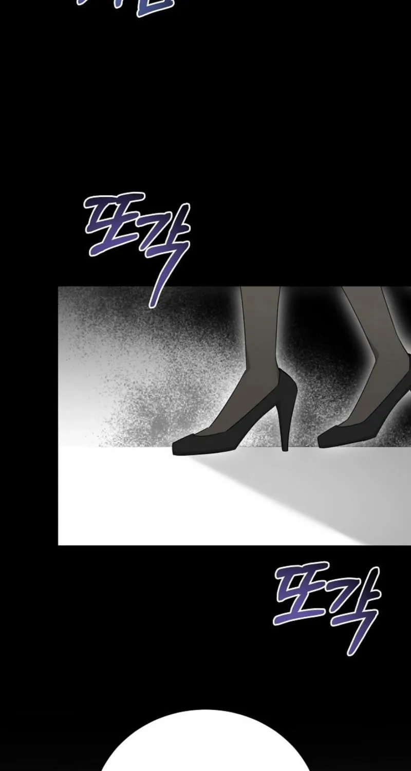 A Terrible Temptation Chapter 30 page 29 - 