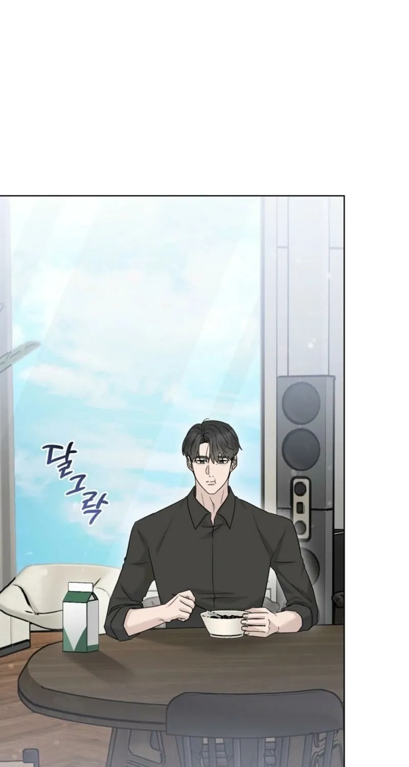 A Terrible Temptation Chapter 30 page 73 - 