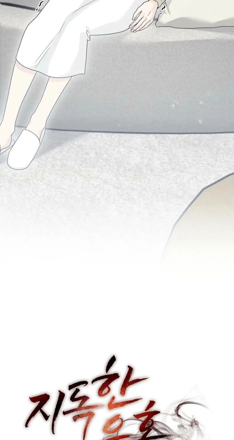 A Terrible Temptation Chapter 30 page 95 - 
