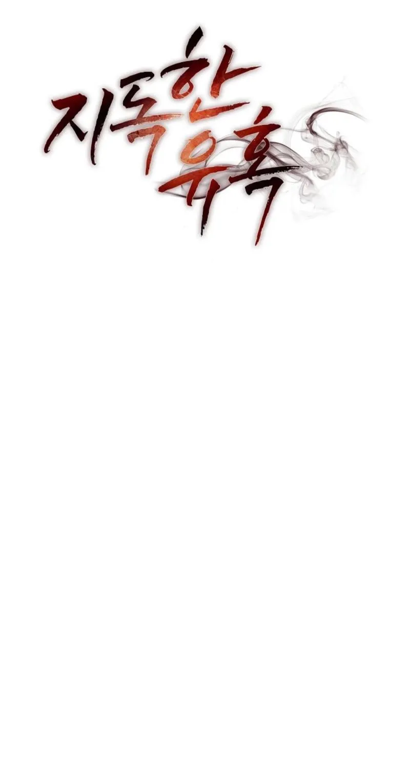 A Terrible Temptation Chapter 31 page 31 - 