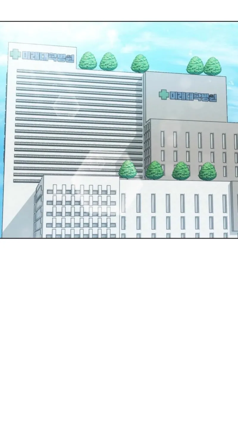 A Terrible Temptation Chapter 31 page 32 - 