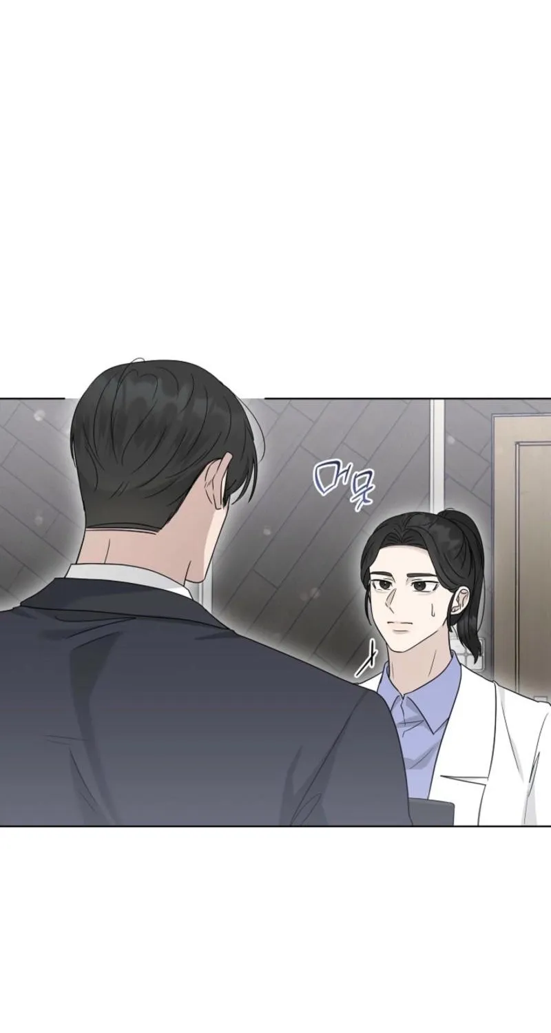 A Terrible Temptation Chapter 31 page 41 - 