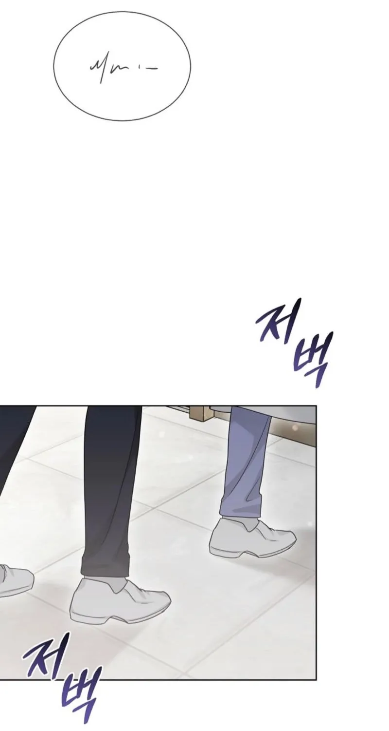 A Terrible Temptation Chapter 31 page 73 - 