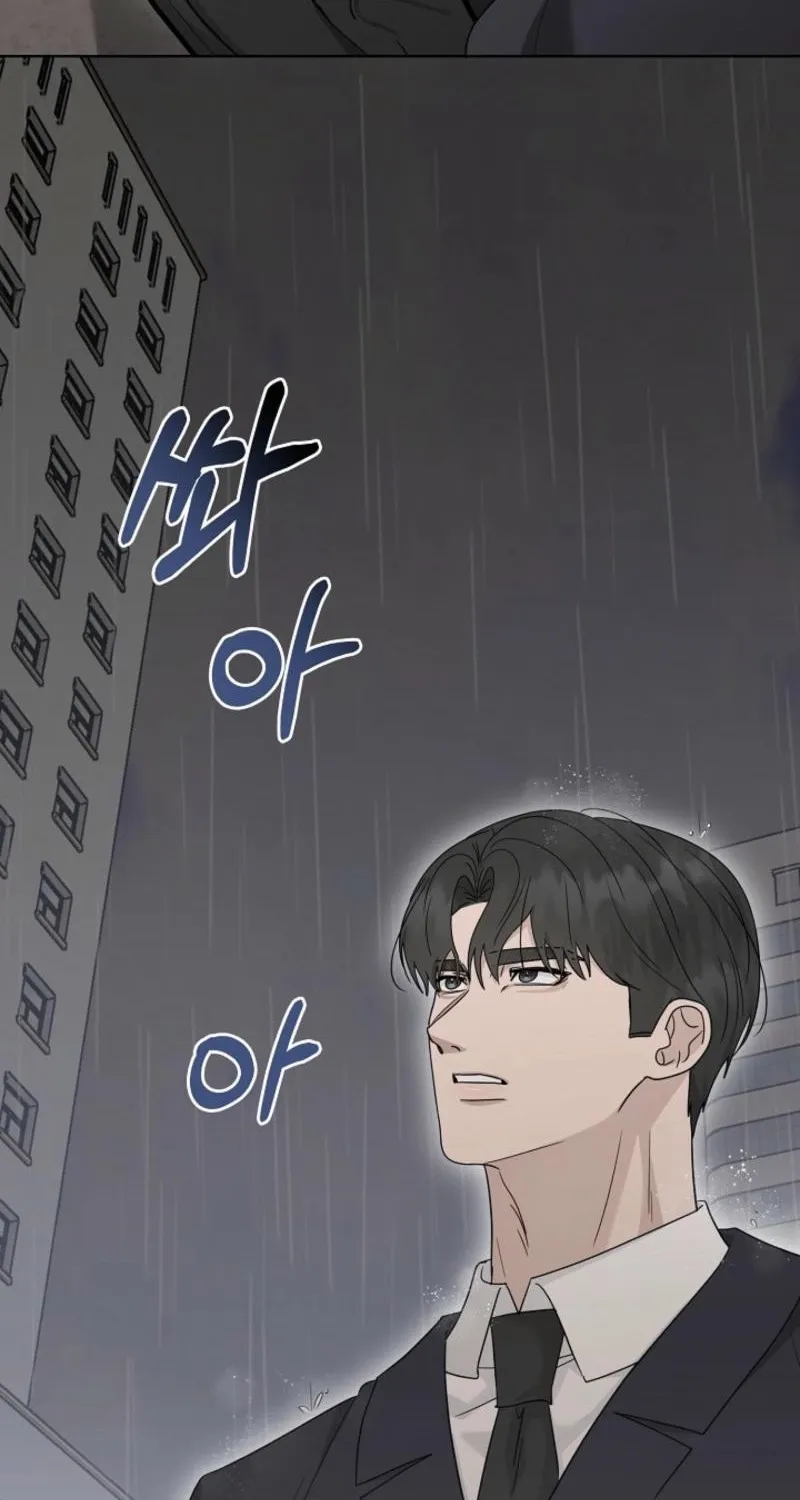 A Terrible Temptation Chapter 31 page 85 - 