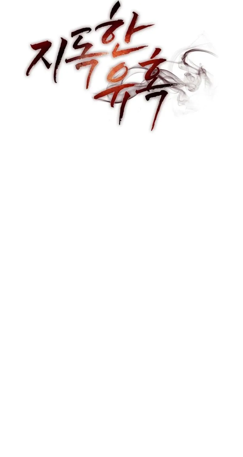 A Terrible Temptation Chapter 32 page 32 - 