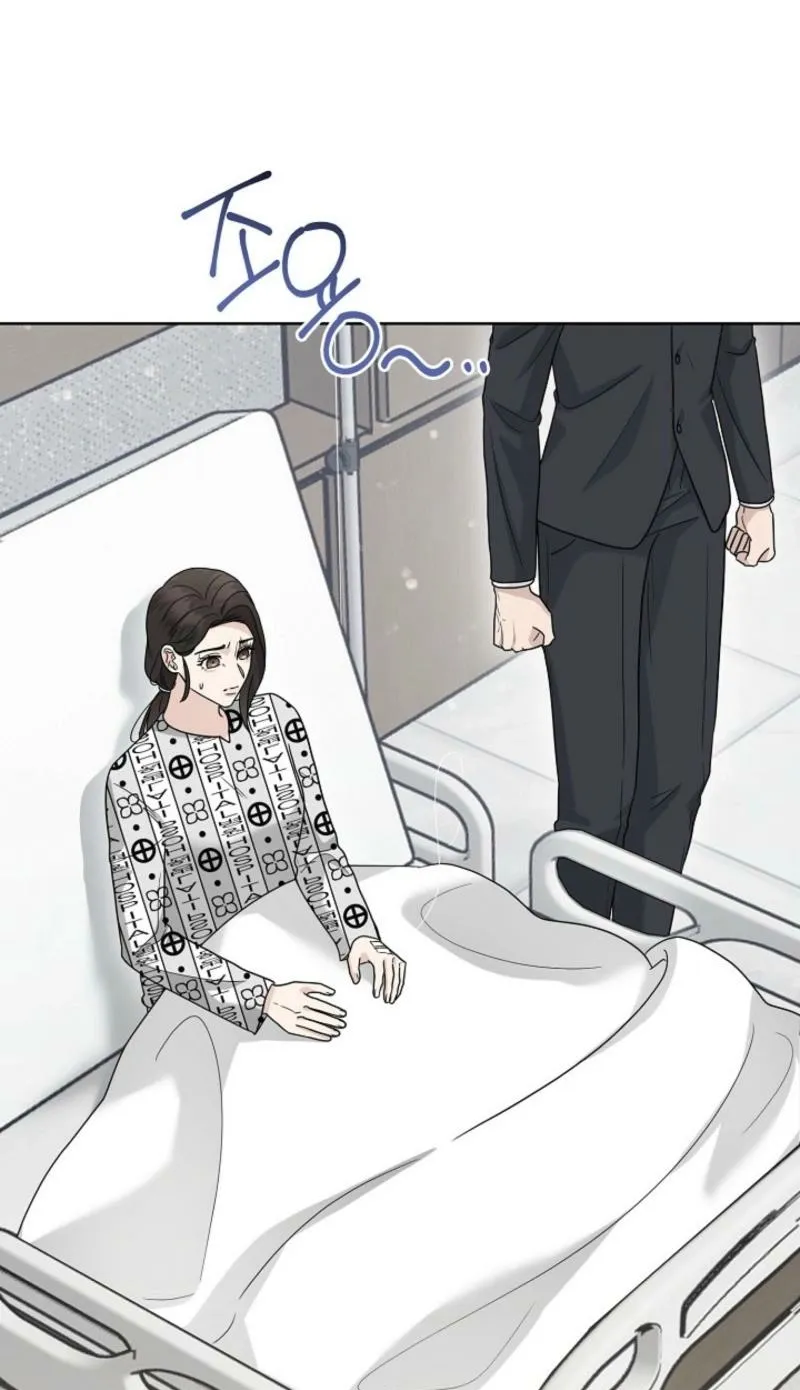 A Terrible Temptation Chapter 33 page 26 - 