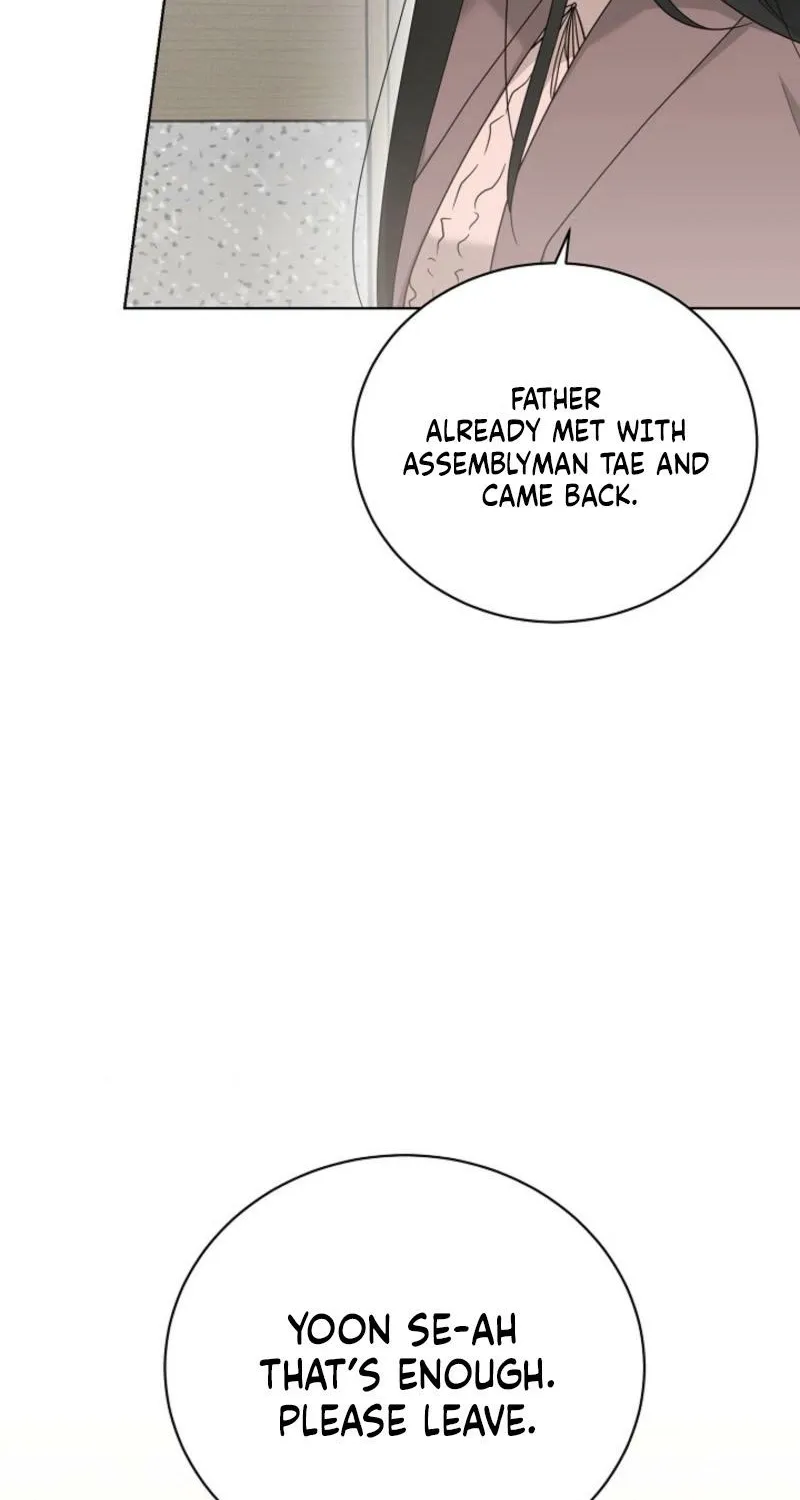 A Terrible Temptation Chapter 33 page 5 - 