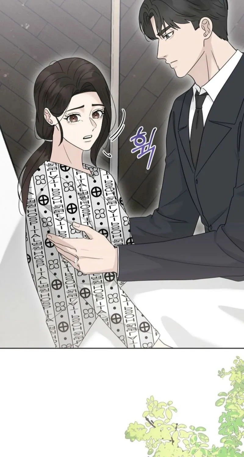 A Terrible Temptation Chapter 33 page 54 - 