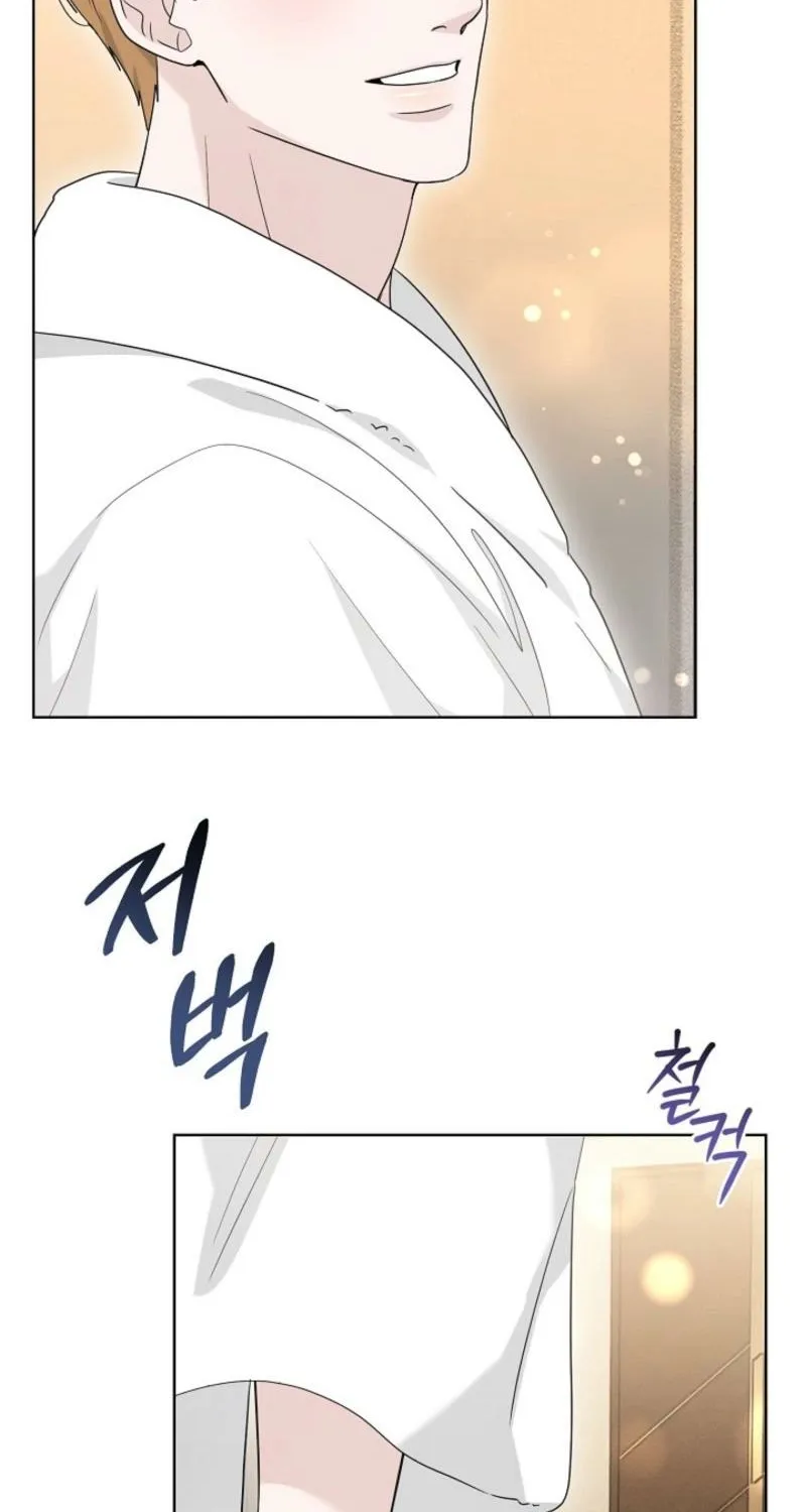 A Terrible Temptation Chapter 33 page 70 - 