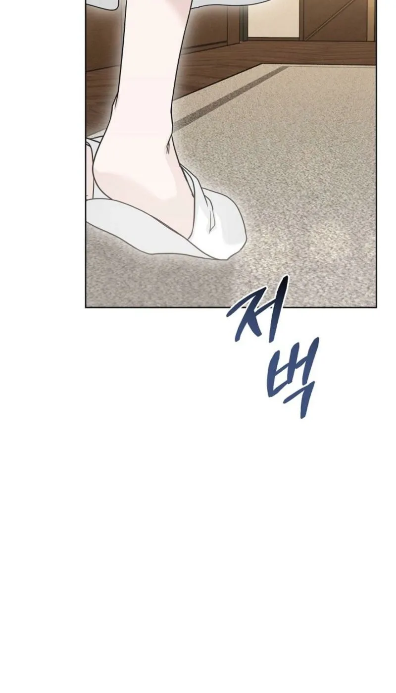 A Terrible Temptation Chapter 33 page 71 - 