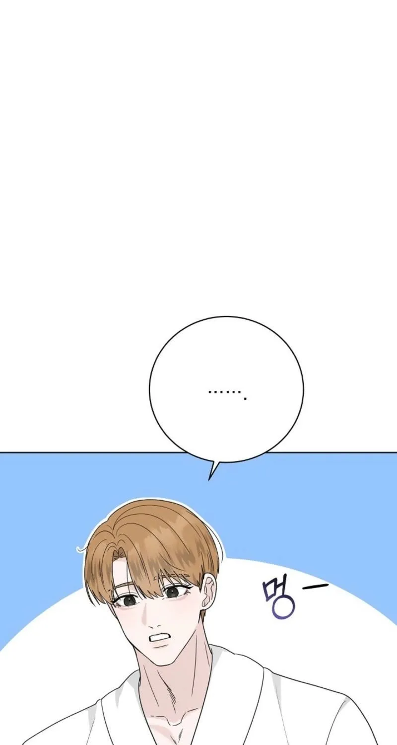 A Terrible Temptation Chapter 33 page 84 - 