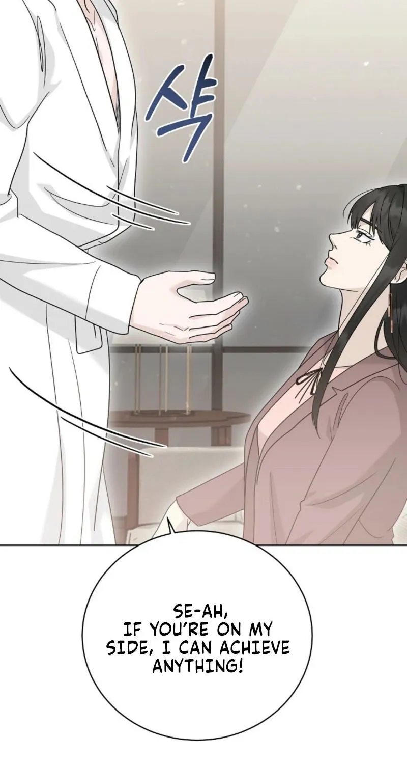 A Terrible Temptation Chapter 34 page 14 - 