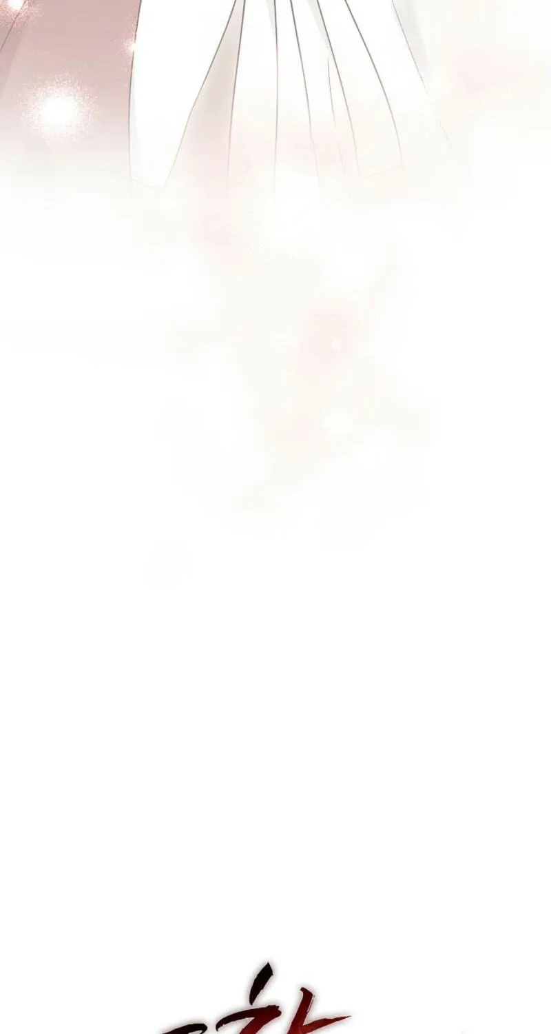 A Terrible Temptation Chapter 34 page 43 - 