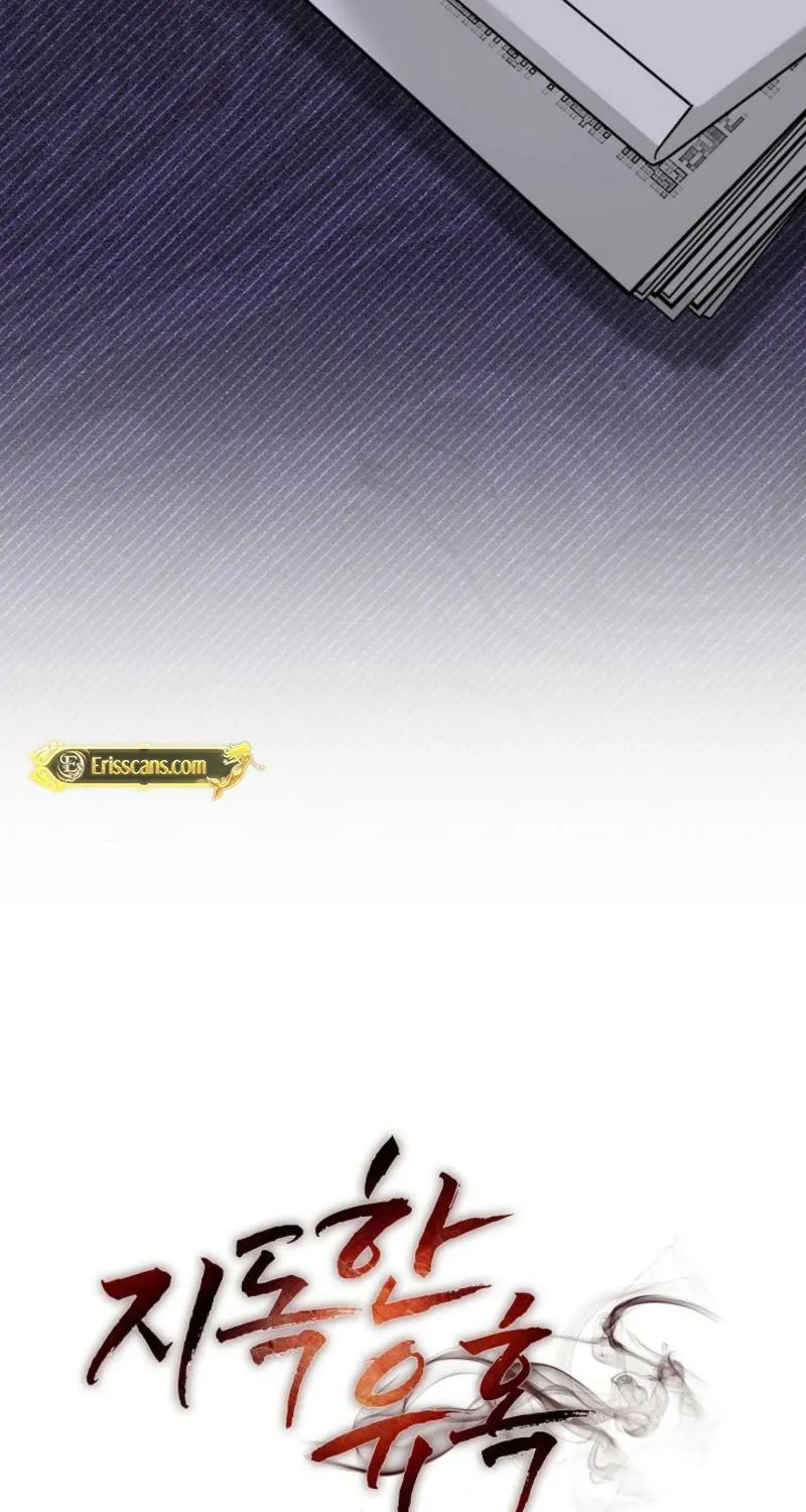A Terrible Temptation Chapter 34 page 96 - 