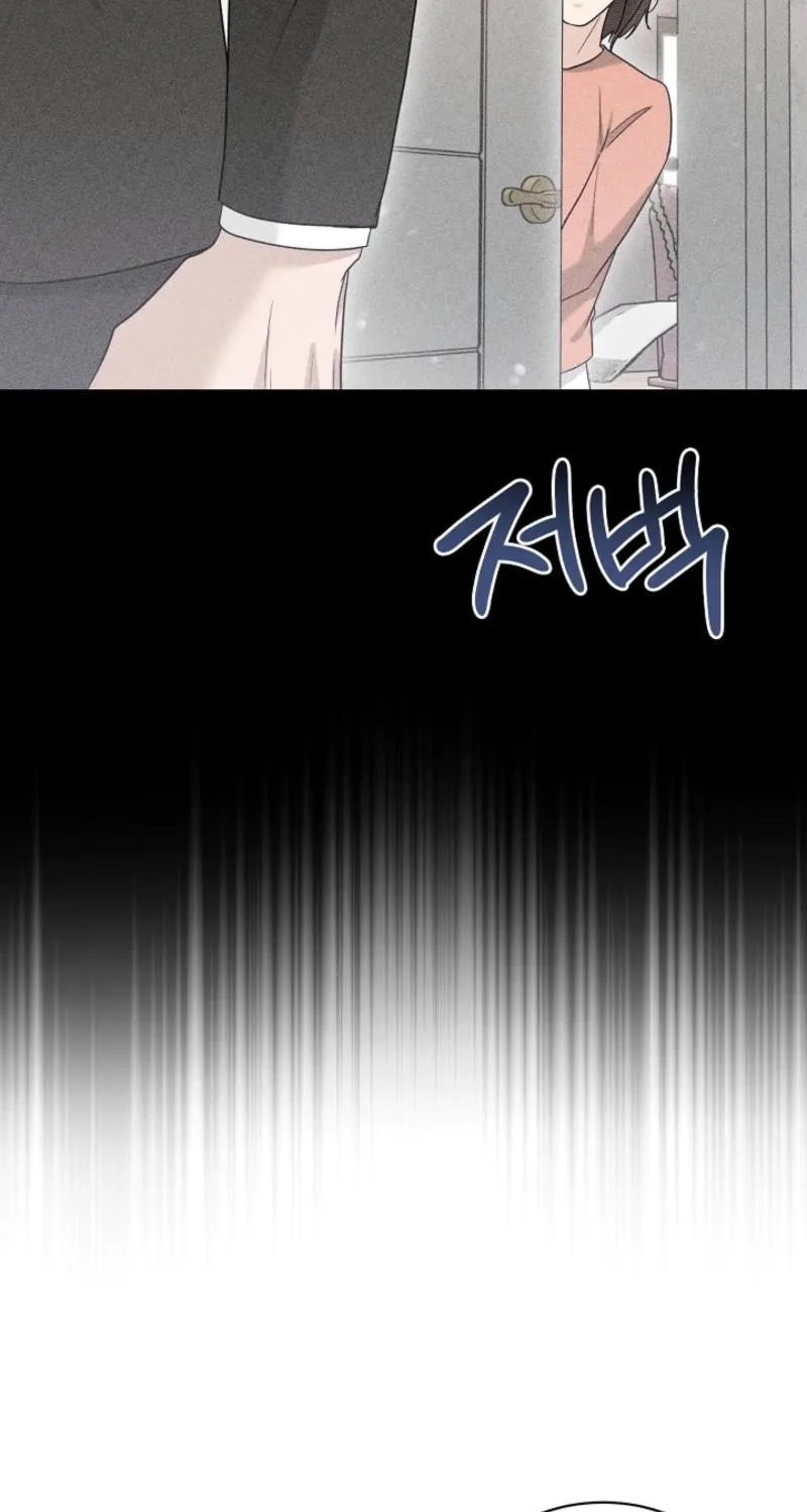 A Terrible Temptation Chapter 35 page 14 - 