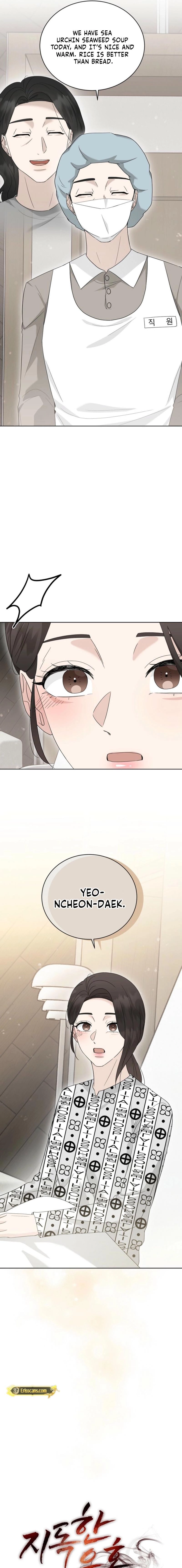 A Terrible Temptation Chapter 36 page 6 - 