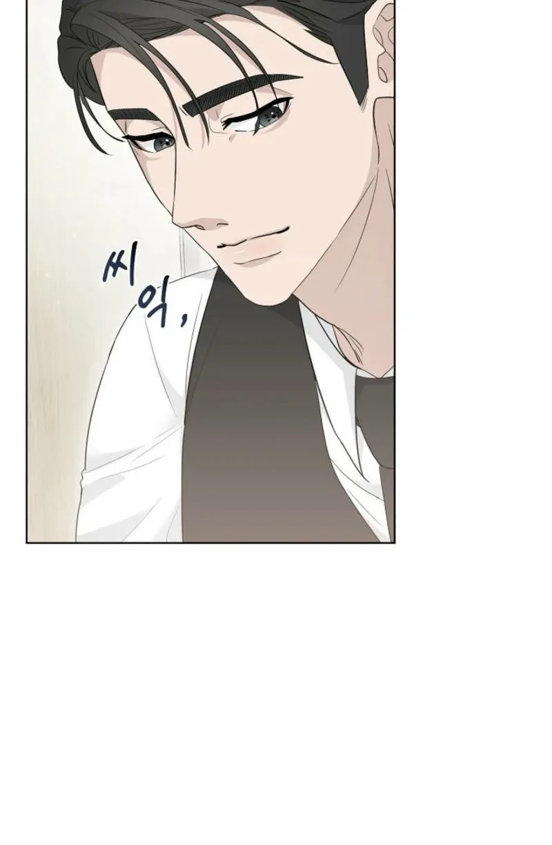 A Terrible Temptation Chapter 4 page 80 - 