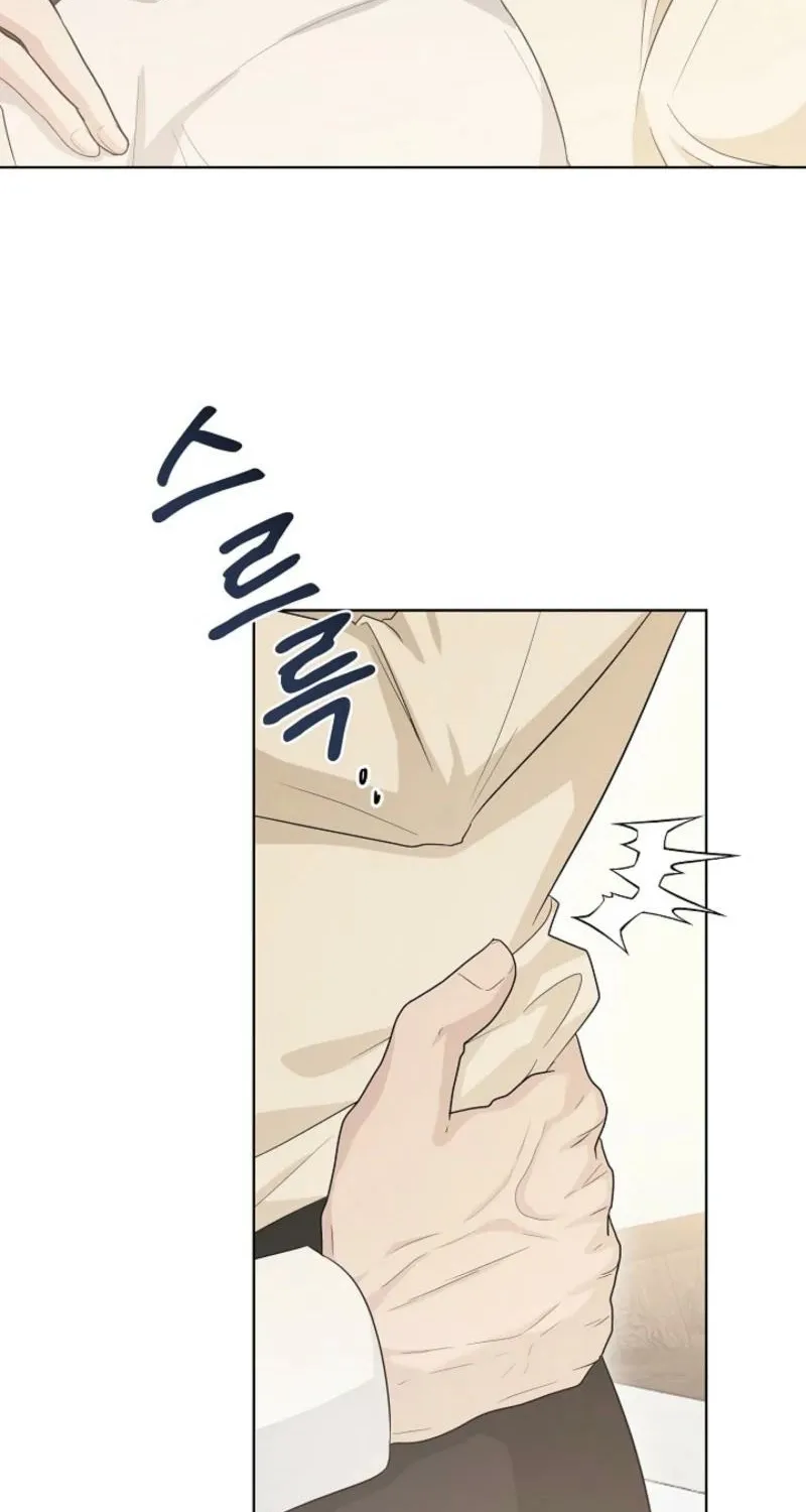 A Terrible Temptation Chapter 4 page 96 - 