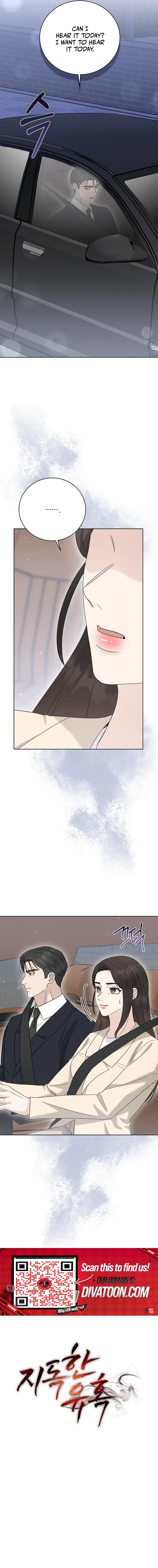 A Terrible Temptation Chapter 40 page 5 - 