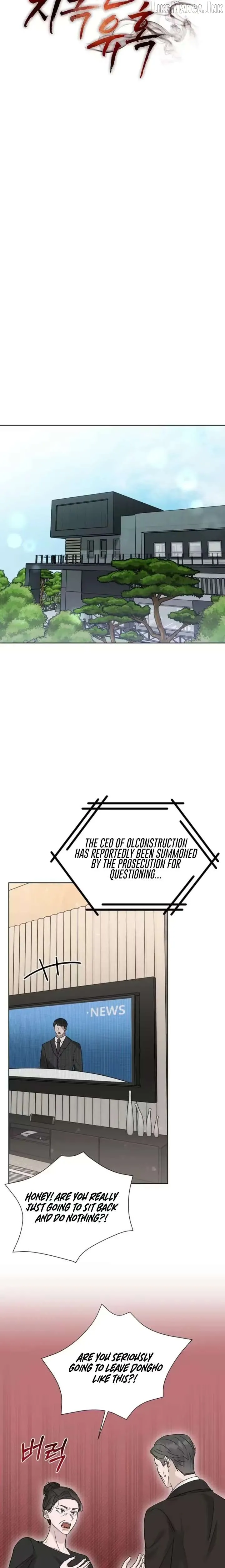 A Terrible Temptation Chapter 44 page 11 - 