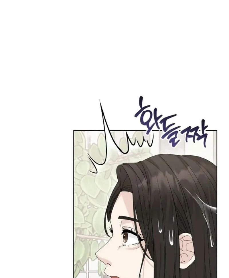 A Terrible Temptation Chapter 5 page 65 - 