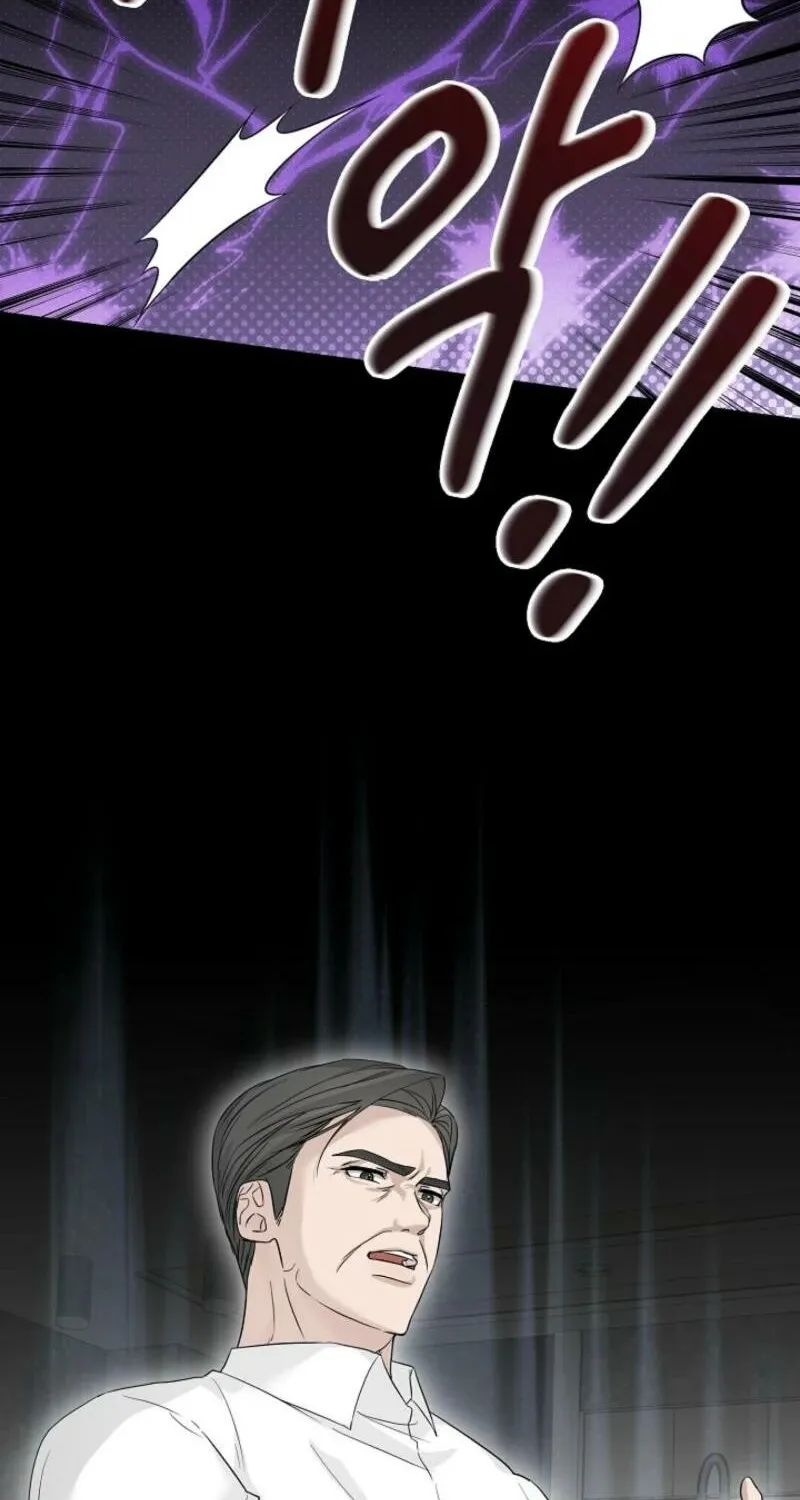 A Terrible Temptation Chapter 5 page 67 - 