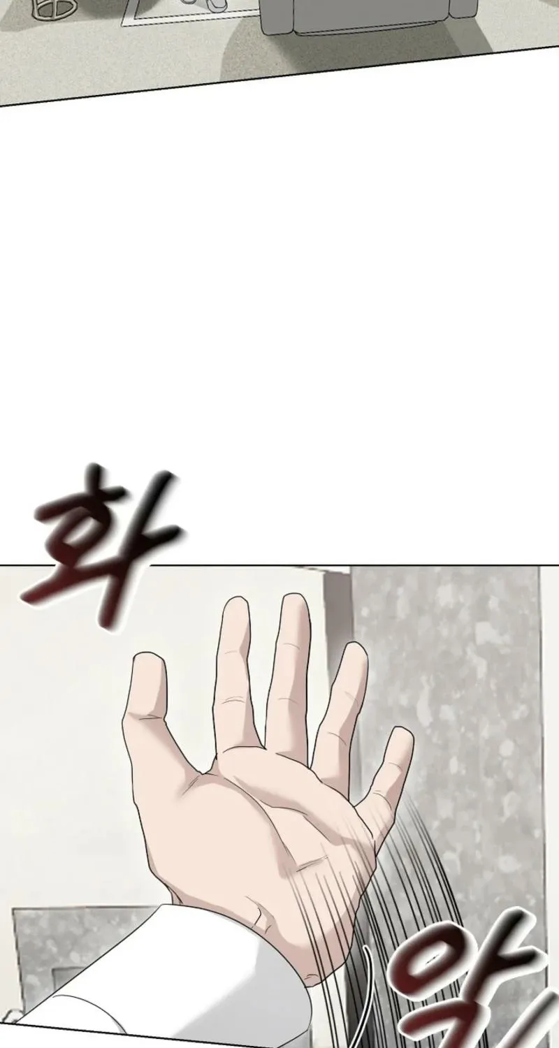 A Terrible Temptation Chapter 6 page 3 - 