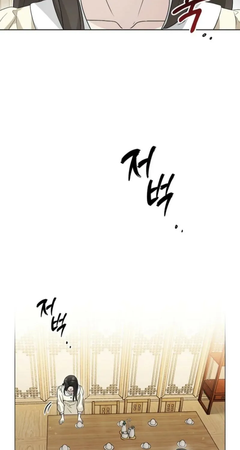 A Terrible Temptation Chapter 7 page 48 - 