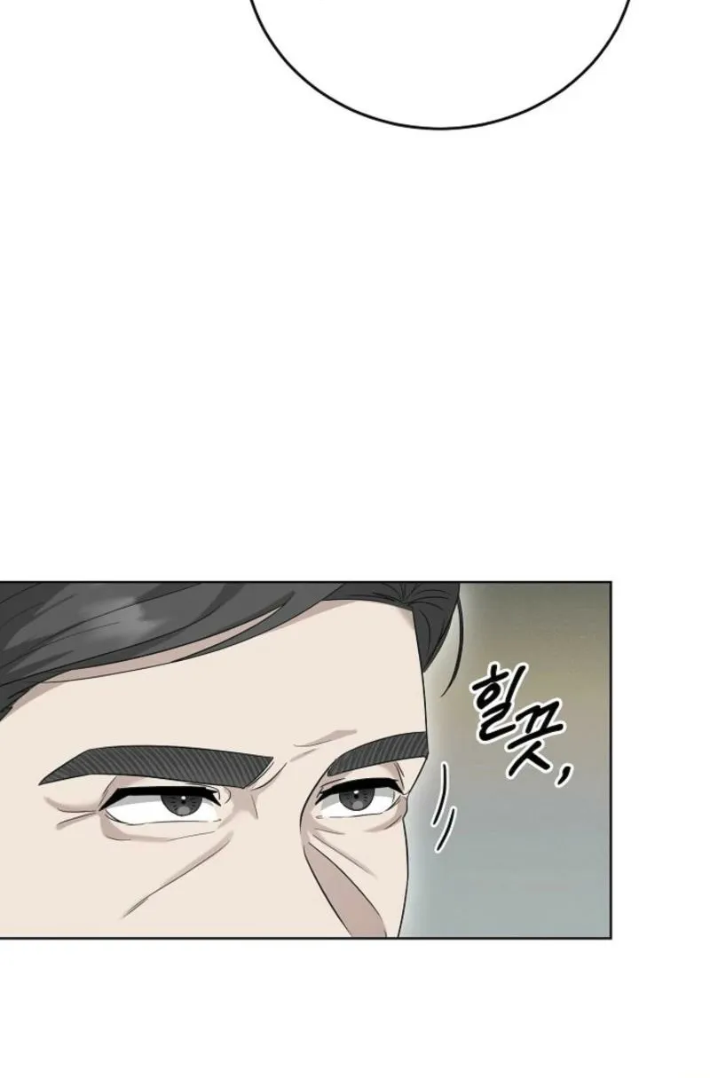 A Terrible Temptation Chapter 7 page 60 - 