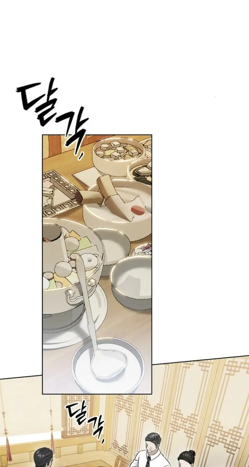 A Terrible Temptation Chapter 7 page 73 - 