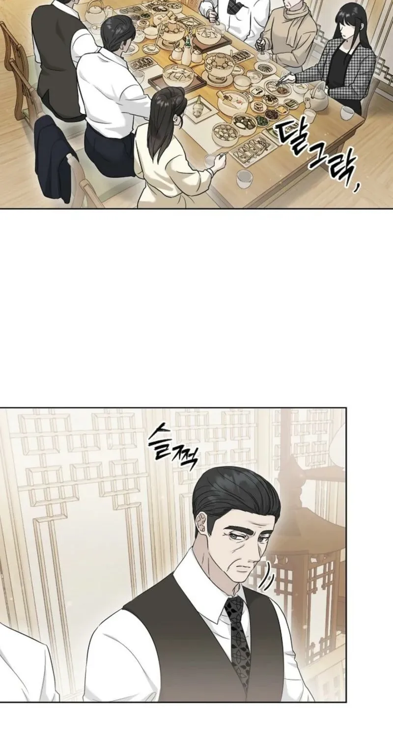 A Terrible Temptation Chapter 7 page 74 - 