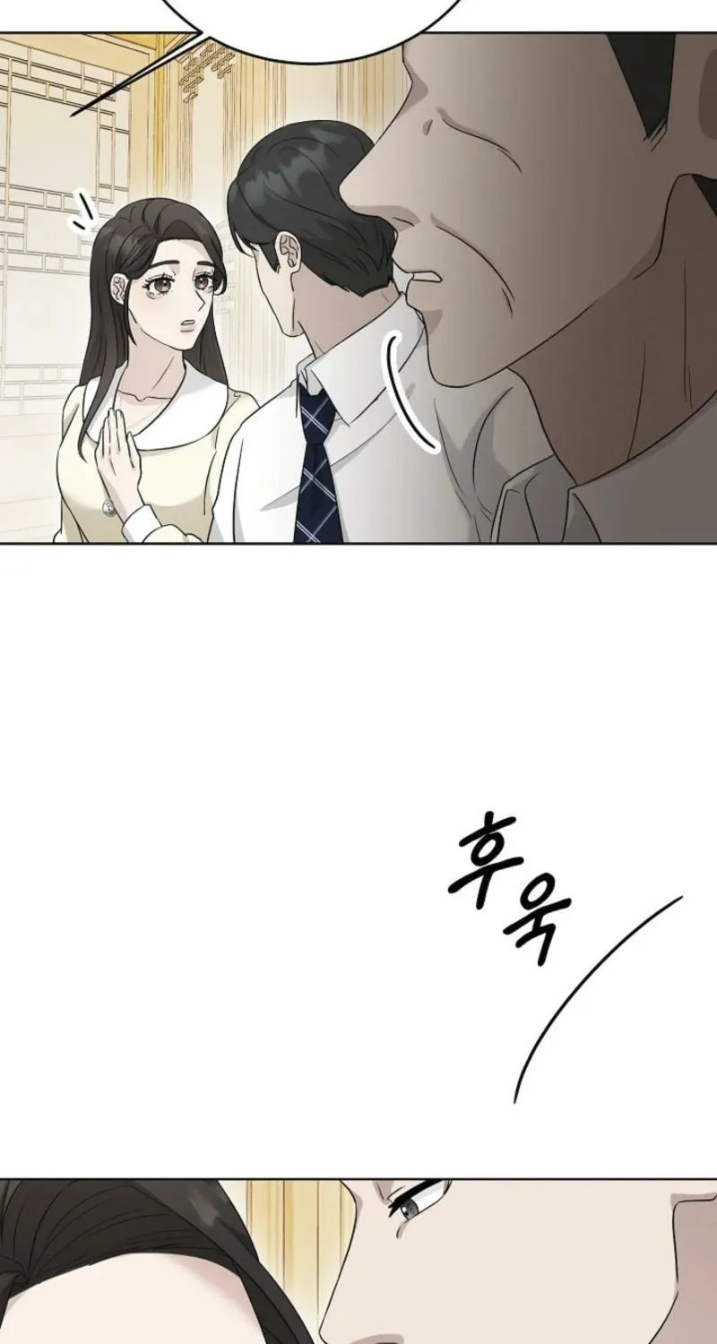 A Terrible Temptation Chapter 7 page 82 - 