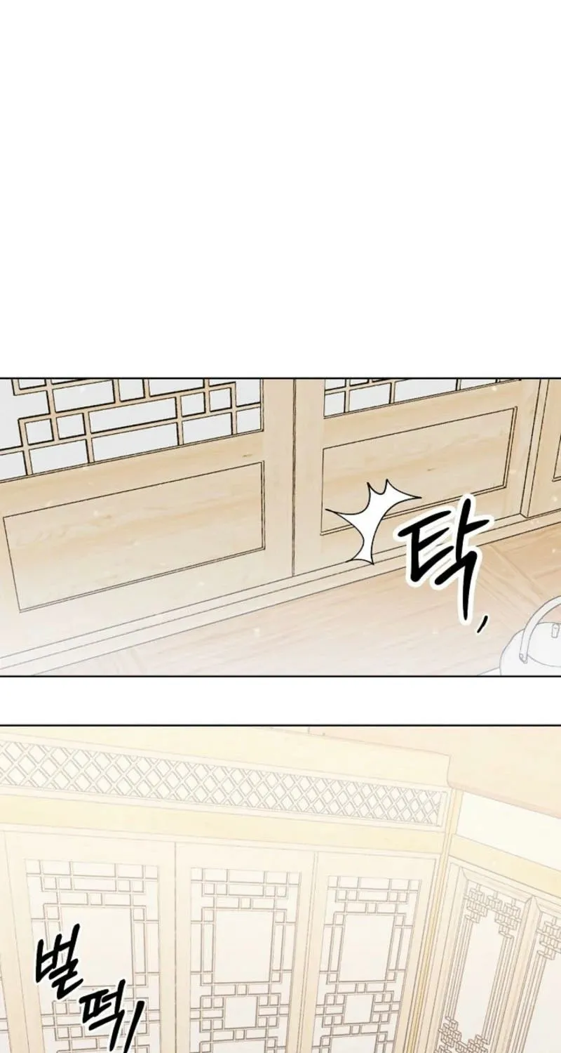 A Terrible Temptation Chapter 8 page 23 - 