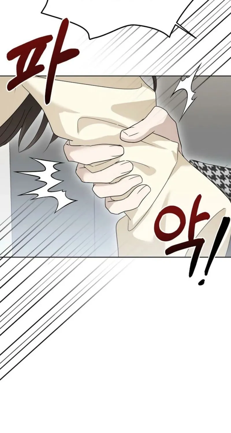 A Terrible Temptation Chapter 8 page 43 - 