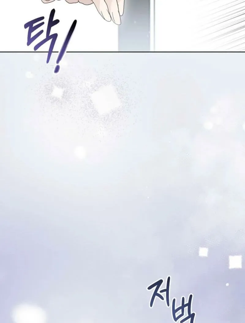 A Terrible Temptation Chapter 9 page 45 - 