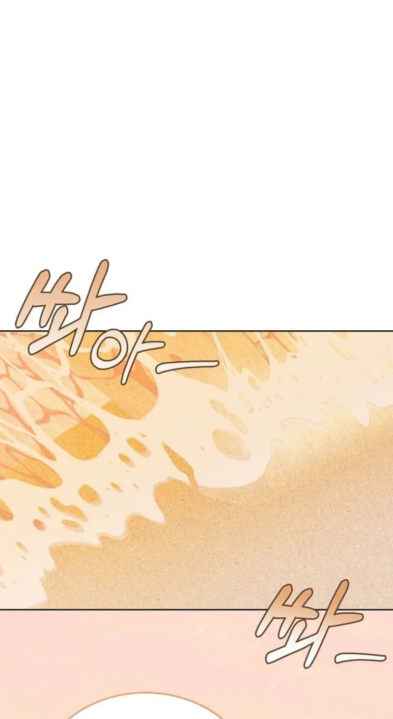 A Terrible Temptation Chapter 9 page 75 - 