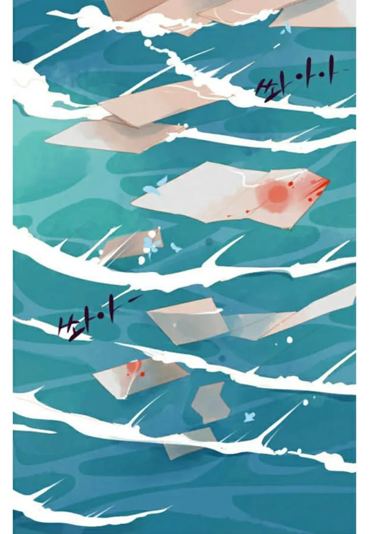 A Thousand Petals Chapter 1 page 20 - 