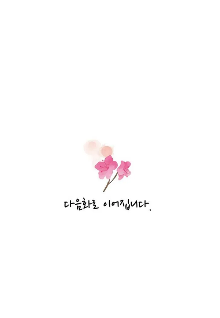 A Thousand Petals Chapter 1 page 23 - 
