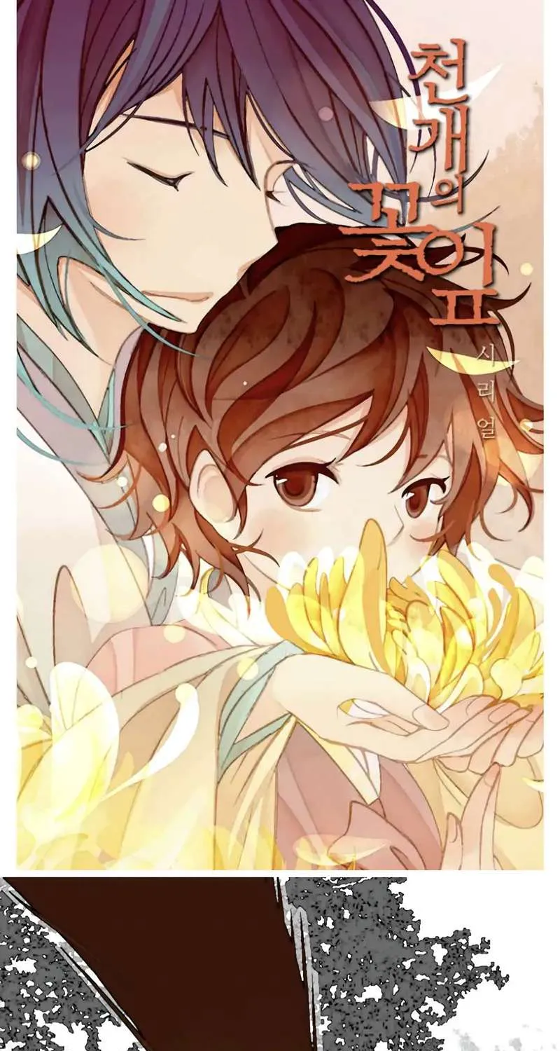 A Thousand Petals Chapter 19 page 2 - 