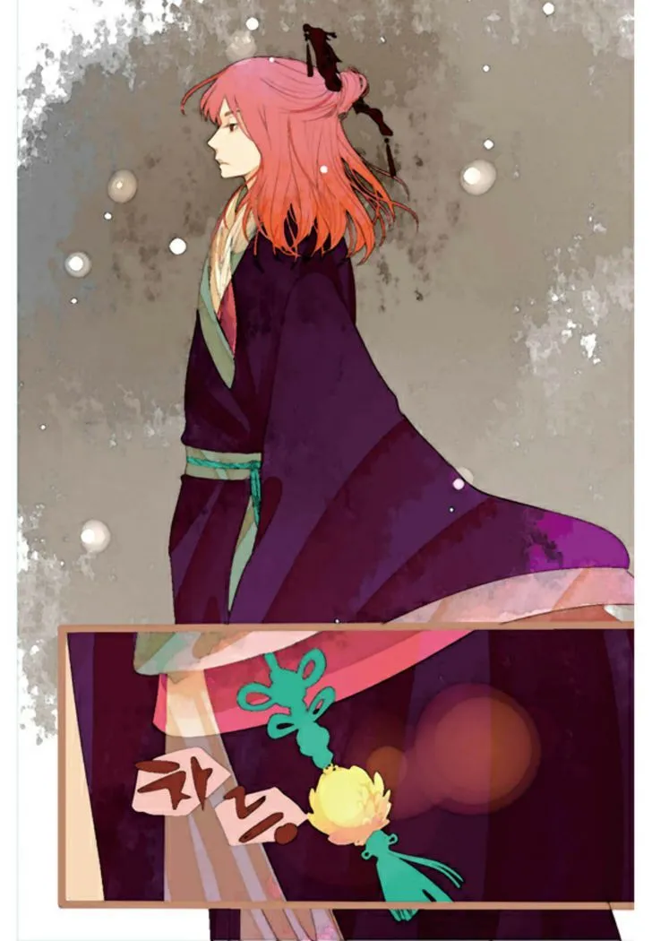 A Thousand Petals Chapter 2 page 16 - 