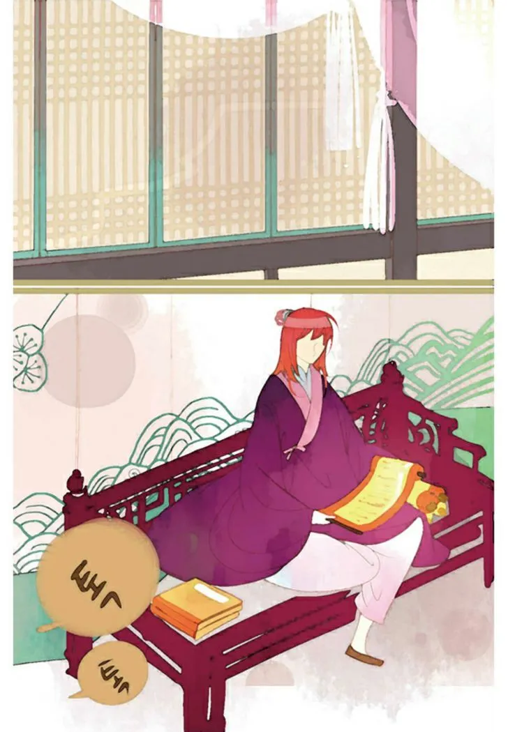 A Thousand Petals Chapter 3 page 18 - 