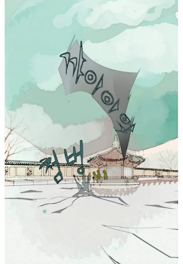 A Thousand Petals Chapter 3 page 10 - 