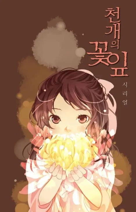 A Thousand Petals Chapter 6 page 1 - 