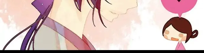 A Thousand Petals Chapter 9 page 42 - 