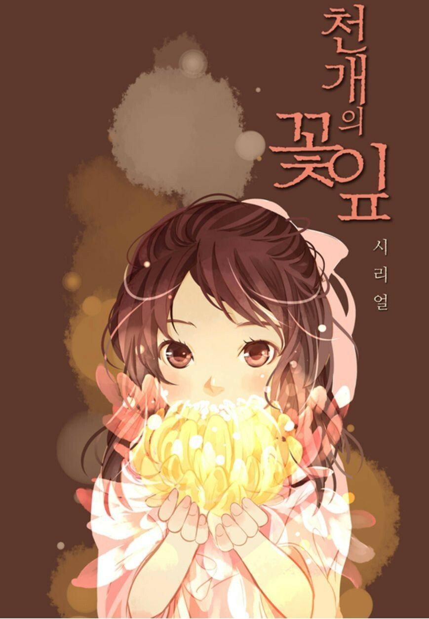 A Thousand Petals Chapter 1 page 2 - 