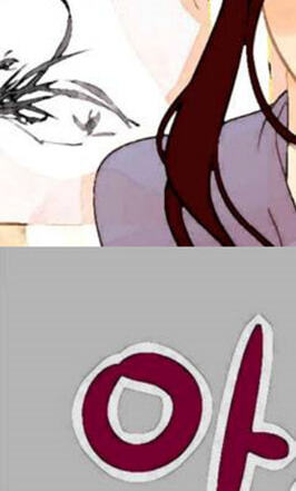 A Thousand Petals Chapter 29 page 53 - 